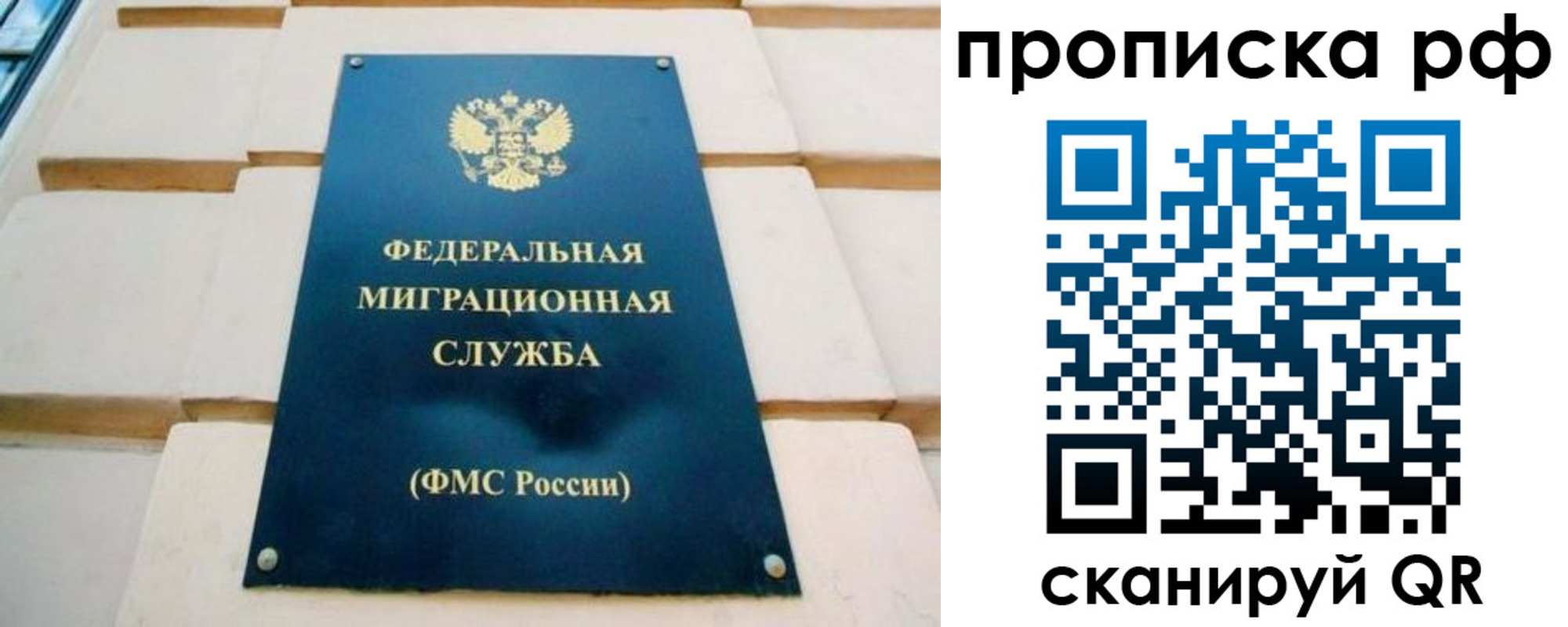временная регистрация адрес в Ижевске