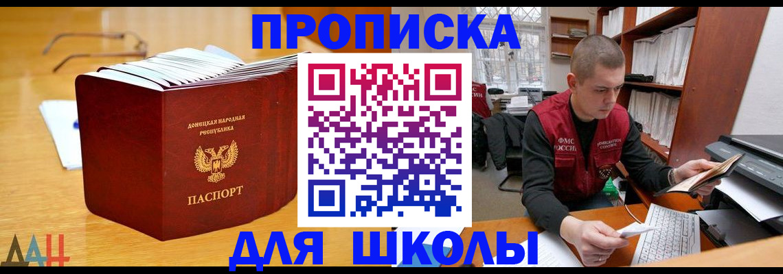 временная регистрация законно в Ижевске